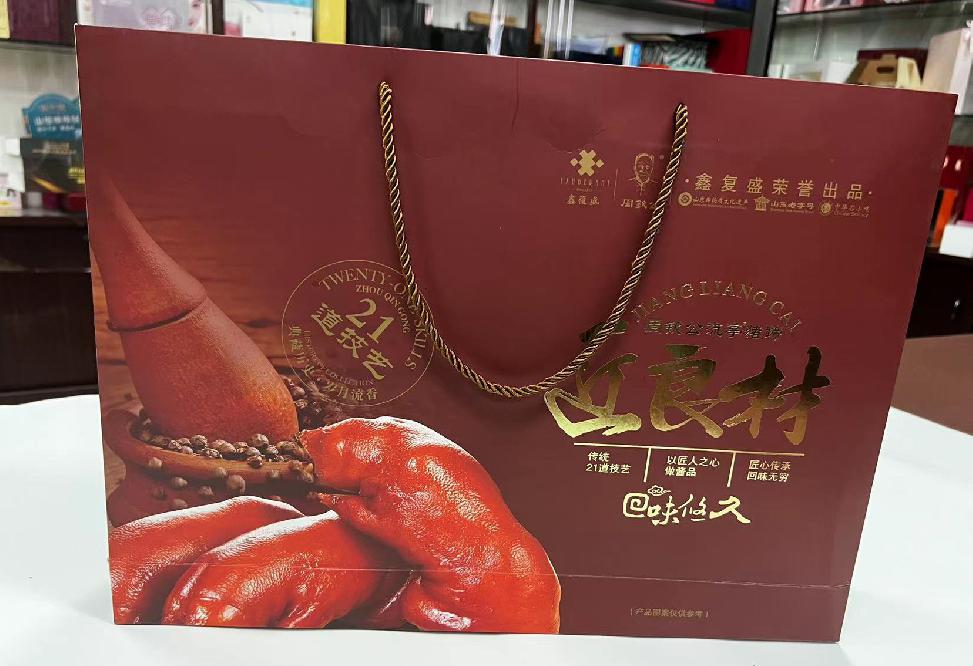湖滨礼品盒定制